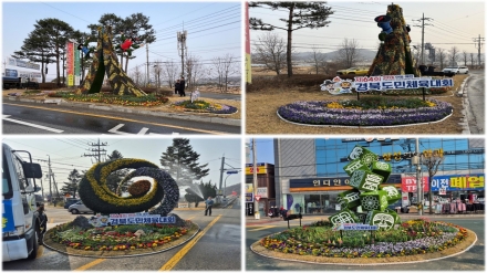 꽃으로 수놓은 안동의 봄, 도민체전을 품다
