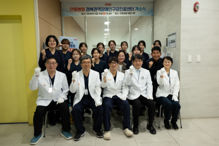 “경북 첫 장애인 치과거점 구축”…안동병원, 구강진료 공백 해소 신호탄