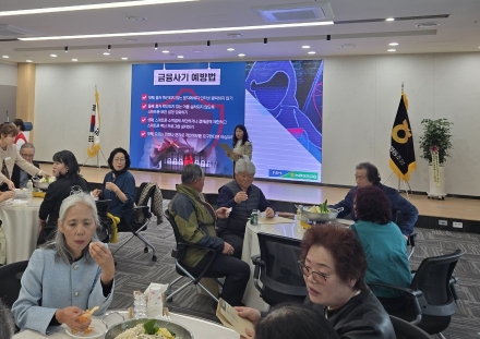 경북농협 미래교육봉사단, 남안동농협서 금융사기 예방교육 실시