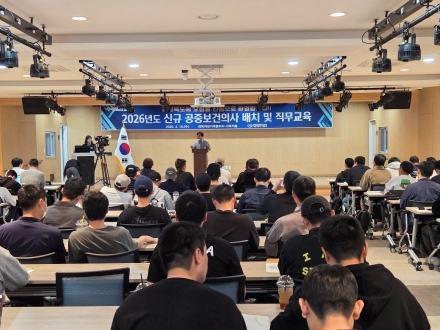 경북, 공중보건의 67명 신규 배치…의료취약지 대응 강화