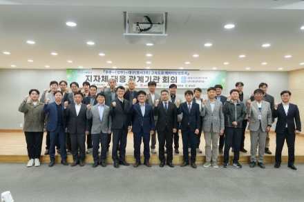 “무주~성주~대구 고속도로, 이번엔 넘는다”…영호남 지자체 공동 대응 총력