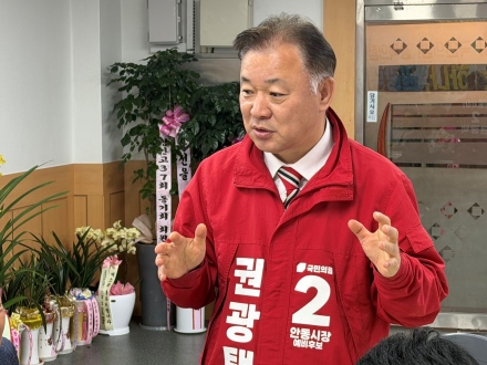 “16년 의정 성과로 승부수” 권광택, 안동시장 공천 막판 결집 호소