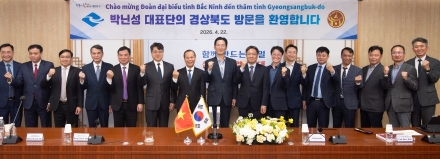 경북도-베트남 박닌성, 자매결연 앞두고 협력 ‘속도전’