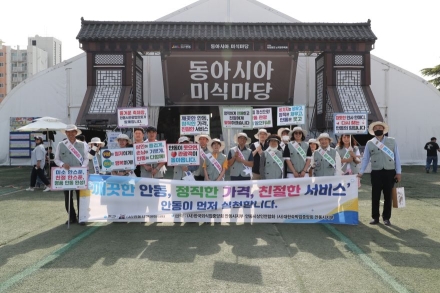 안동시, ‘SMILE 씨앗뿌리기’ 고도화…관광 신뢰 회복 나선다