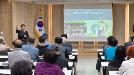 “농업은 생존의 기반”…경북농협, 원로세대와 공익적 가치 공유