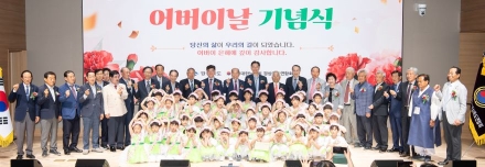 “당신의 삶이 우리의 길”… 경북도, 어버이날 맞아 효의 가치 되새겨