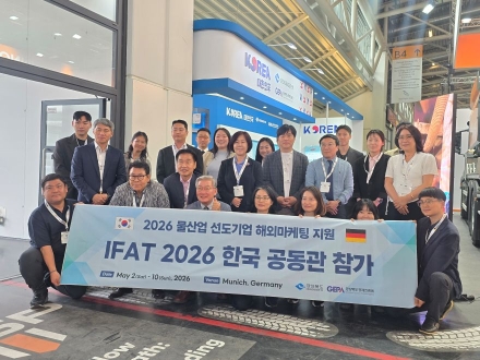 경북 물기업, 독일 IFAT서 783만 달러 상담 성과…유럽시장 진출 청신호
