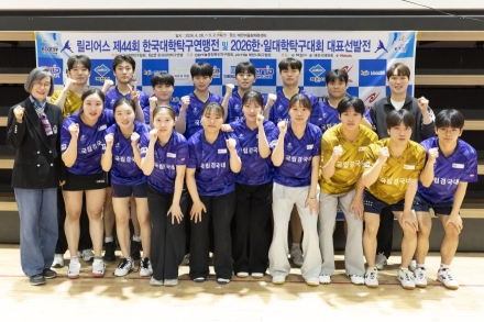 국립경국대 탁구부, 대학탁구연맹전 개인복식 1·2위 석권