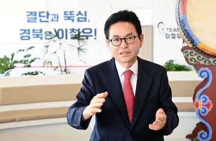 이철우, 10대 공약 발표…“에너지 대전환으로 지속가능 경북 만들겠다”