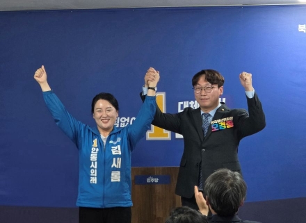 ‘시민 중심’ 김새롬 안동시의원, 화환 없는 개소식으로 재선 행보 본격화