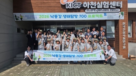 낙동강 700리 물길 따라… 안동 학생들, 생태 감수성을 품다