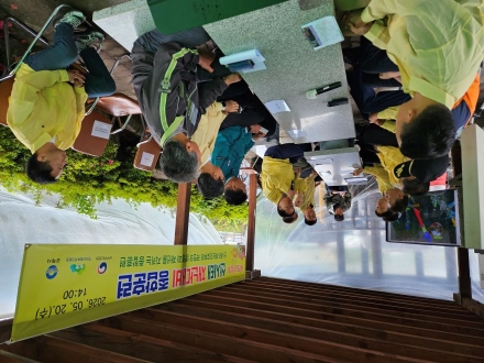 남부지방산림청, 김해 대감리서 '산사태 재난 대비 종합훈련' 전개