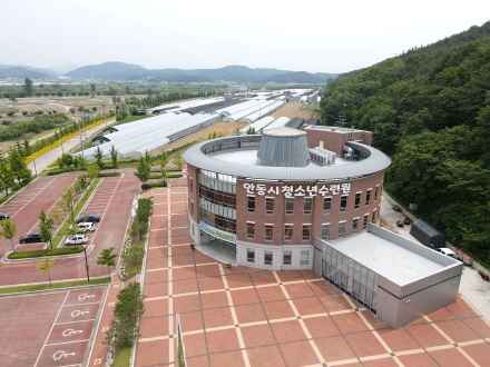안동시청소년수련원 ‘이용료 50% 감면’ 5년 연장… 지역 경제 살린 선순환