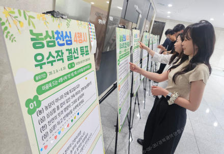 “농심은 곧 천심”…경북농협 4행시 이벤트에 국민 공감 쏟아져