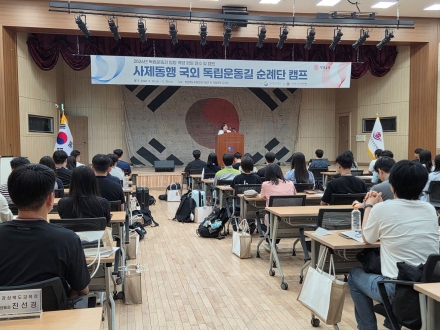 경북교육청, 사제동행 독립운동길 순례 본격화