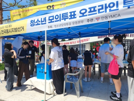 ‘예비 유권자’ 아닌 ‘오늘의 시민’··· 제9회 청소년모의투표가 던진 화두
