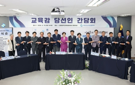지방교육자치 새 출발선… 신임 협의회장에 정근식 서울교육감 추대