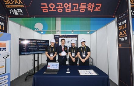 대학생 제친 고딩들…경북 직업계고, AI 기술전서 ‘최우수상’ 쾌거