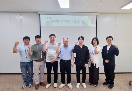 국립경국대 안동형일자리사업단, ‘2026 창업기업 가치역량 강화(Valueup)’ 본격 시동
