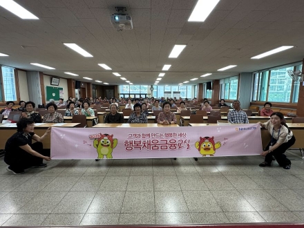 NH농협은행 경북본부, 김천시 노인대학서 보이스피싱 예방교육 실시