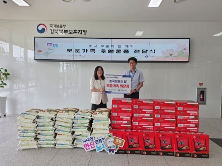 안동농협, 호국보훈의 달 맞아 취약계층 보훈가족에 후원물품 전달