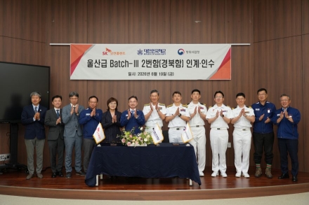 경북함, 해군 인도 완료… 옛 경북함 호국정신 잇는 최첨단 호위함 출항