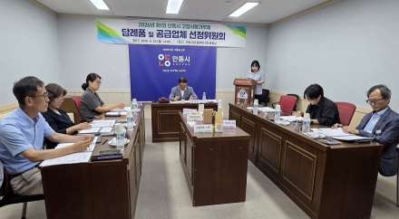 안동시, 고향사랑기부제 답례품 82개 품목으로 대폭 확대…‘취향 저격’ 나선다