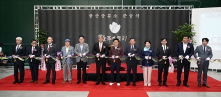 안동소주, ‘세계화’ 날개 달았다… 국내 최대 증류식 소주 양조장 준공