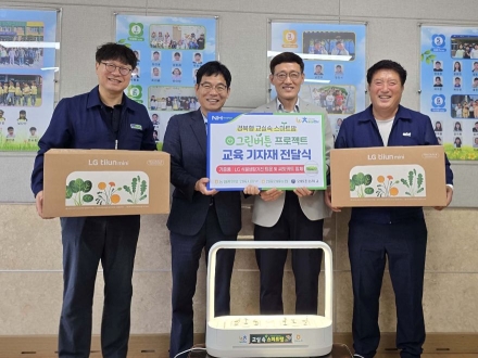 교실로 들어온 농장… 와룡초에 ‘스마트팜’ 떴다