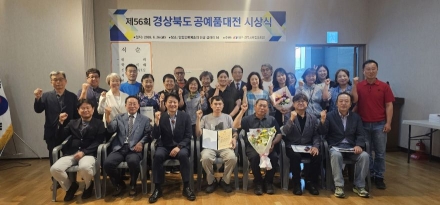 안동의 손끝, 전통을 넘어 현대적 미(美)로… 경북공예품대전 대거 수상