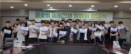 국립경국대, ‘K-인문 세계화’ 시동…글로벌 미래인재 챌린저 발대식 개최