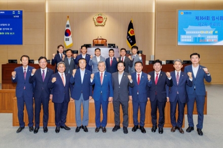 제13대 경상북도의회 전반기 원 구성 완료… 7개 상임위원장 선출