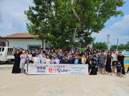 의성 안계마을학교, 온 마을이 하나 된 ‘풍덩 안계 썸머랜드’ 축제 성황