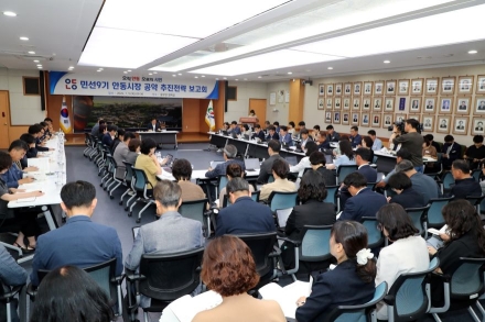 ‘오직 안동, 오로지 시민’ 안동시, 민선 9기 100대 공약 시동