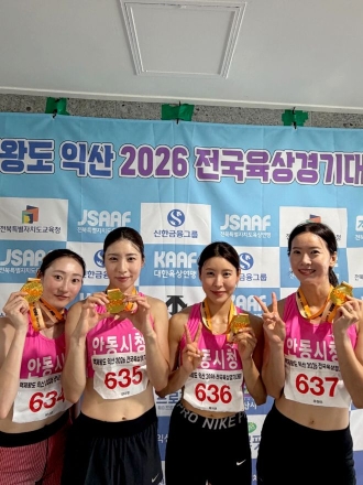 안동시청 육상경기단, 익산 전국육상대회 ‘금빛 질주’… 여자 단거리 최강자 입증