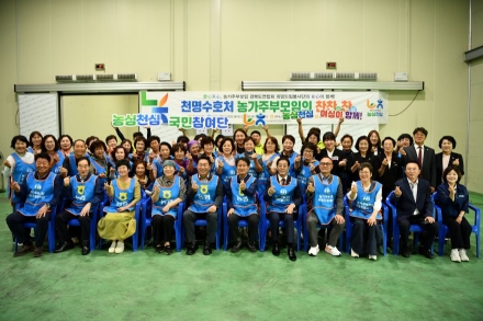 경북농협-농가주부모임, 밑반찬 500세트로 전한 따뜻한 온정