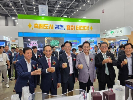 대한민국 미래 여는 경북의 비전… ‘2026 명품대구경북박람회’서 선보인다