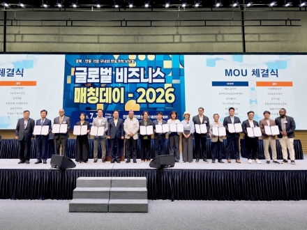 안동의 문화에 비즈니스를 얹다… ‘체류형 MICE’ 새 지평 열어