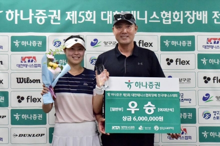 안동시청 오정하, 협회장배 女 단식 정상… ‘준우승 징크스’ 깨고 시즌 첫 우승