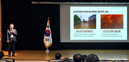“재난관리 기준은 관의 편의 아닌 민의 일상”… 안동시 재난대응 전국 모범 됐다