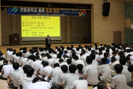 선배의 길에서 미래를 보다… 안동중, 동문 초청 진로특강 개최