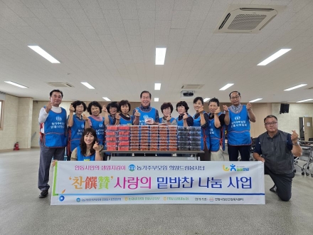농촌 어르신 ‘마음 건강’ 지키는 농가주부모임의 따뜻한 동행