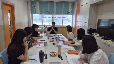 안동교육지원청 Wee센터, 학생 맞춤형 상담 질 높인다…‘제2차 슈퍼비전’ 개최