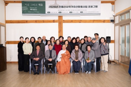 천년의 숨결, 현대인의 마음을 보듬다… 예천 용문사 ‘천년의 윤무’ 대장정 마무리
