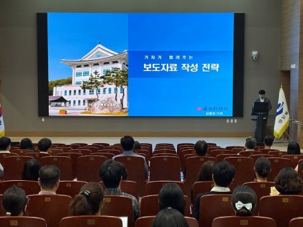 경북교육청, 970명 홍보 담당자 대상 '보도자료·SNS 활용' 순회 교육 돌입