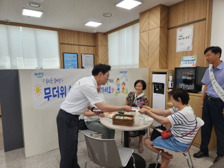 기록적 폭염 속 ‘오아시스’… 경북농협, ‘무더위 쉼터’로 지역민 건강 지킨다