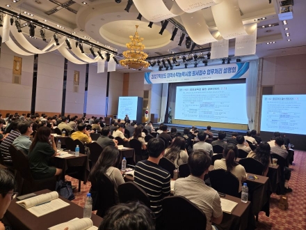 경북교육청, 2027학년도 수능 원서접수 설명회 개최… ‘온라인 사전입력·카드 결제’ 도입