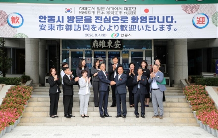 안동-사가에, 50년 우정 넘어 미래 50년 함께 연다