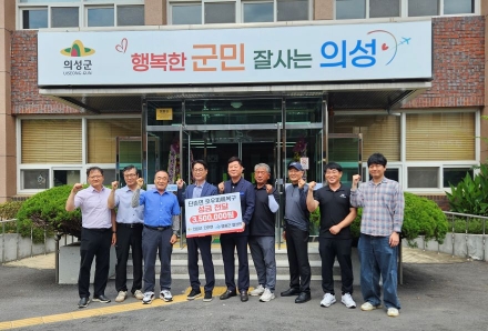 27년 우정, 수해 현장에 피어난 희망… 영광 법성면, 의성 단촌면에 복구 성금 전달