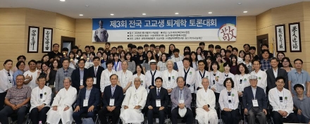 “AI시대, 퇴계의 ‘경(敬)’에서 길을 찾다”… 전국 고교생 퇴계학 토론대회 성료